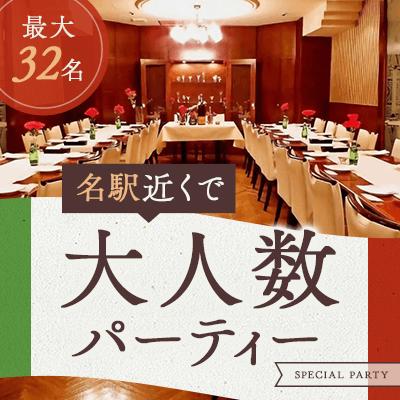 パーティーID:4479448の画像
