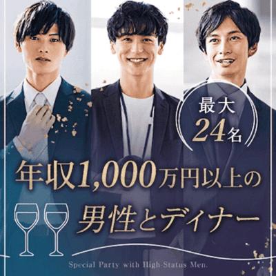 パーティーID:4479451の画像