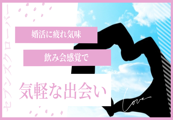 パーティーID:4479460の画像