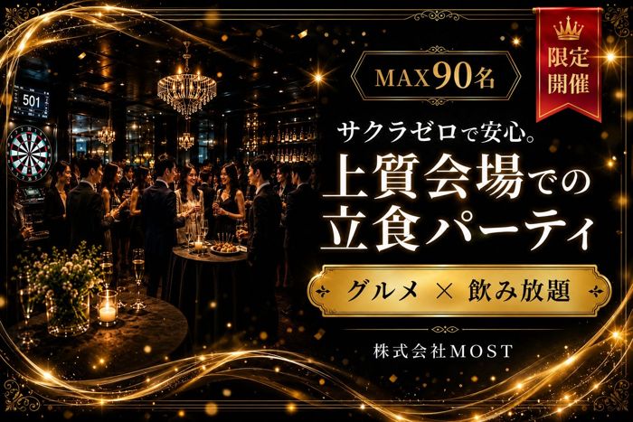 パーティーID:4479461の画像