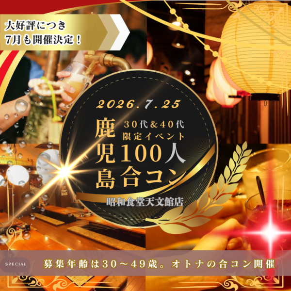 パーティーID:4479491の画像
