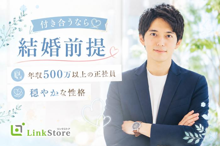 パーティーID:4479509の画像
