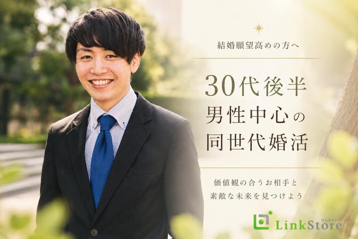 パーティーID:4479513の画像