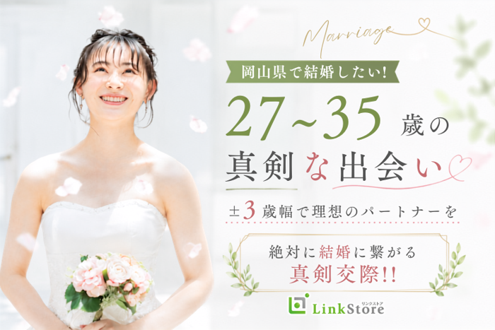 パーティーID:4479515の画像