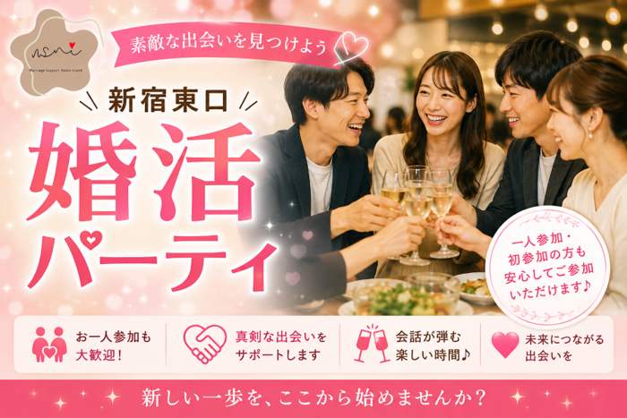 パーティーID:4479555の画像