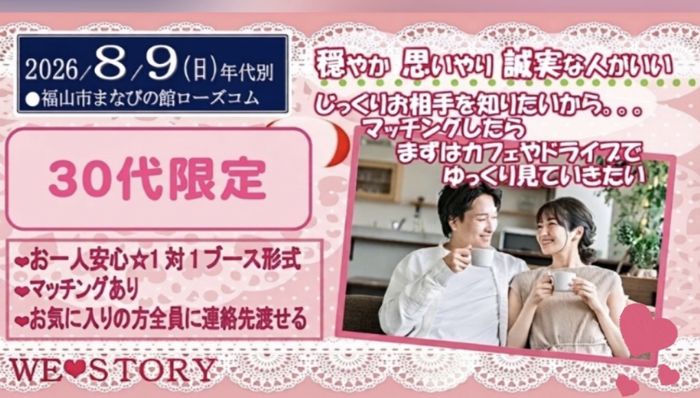 パーティーID:4479574の画像