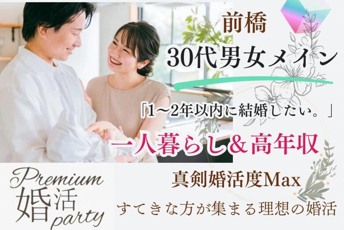 パーティーID:4479758の画像