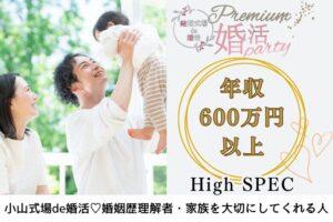 パーティーID:4479770の画像