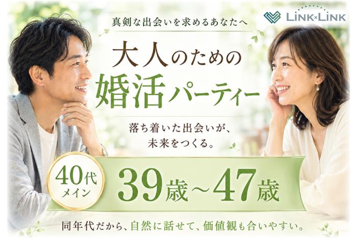 パーティーID:4479805の画像