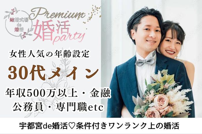 パーティーID:4479807の画像