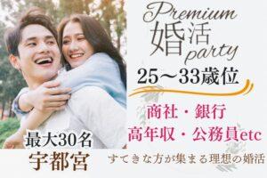 パーティーID:4479809の画像