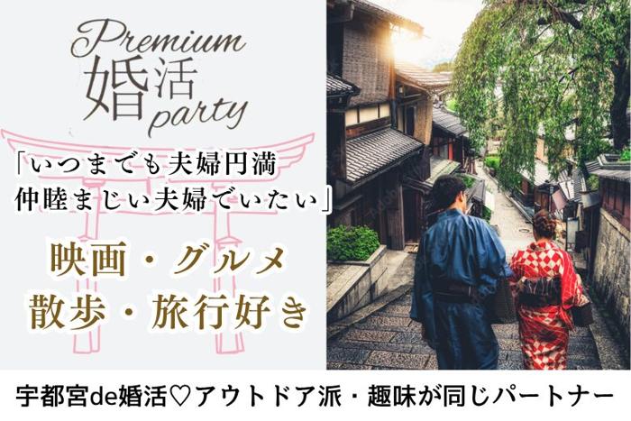 パーティーID:4479815の画像