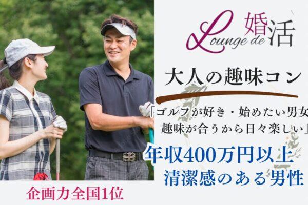 パーティーID:4479858の画像