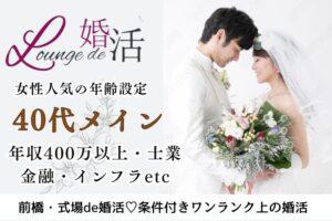 パーティーID:4479861の画像