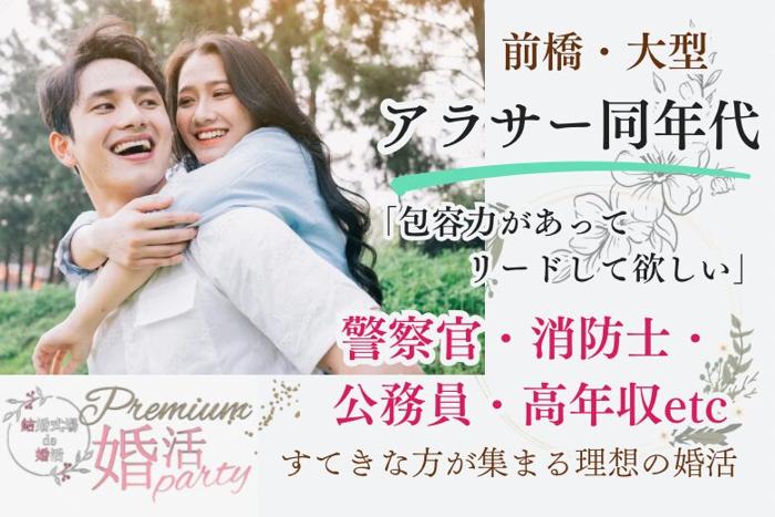 パーティーID:4479870の画像