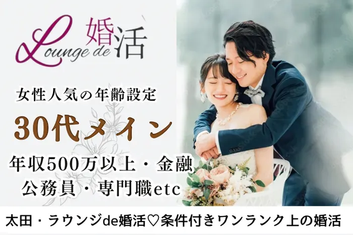 パーティーID:4479905の画像