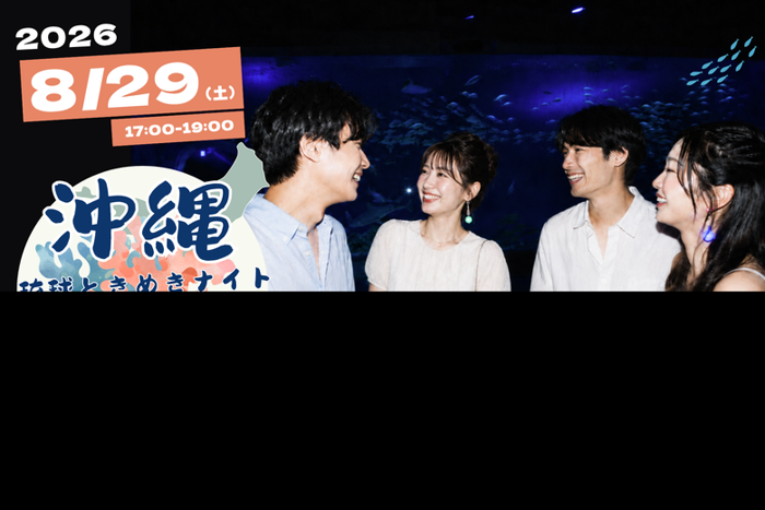 パーティーID:4479925の画像
