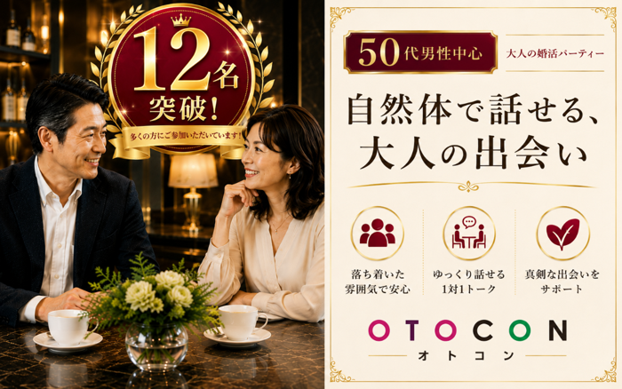 パーティーID:4479933の画像