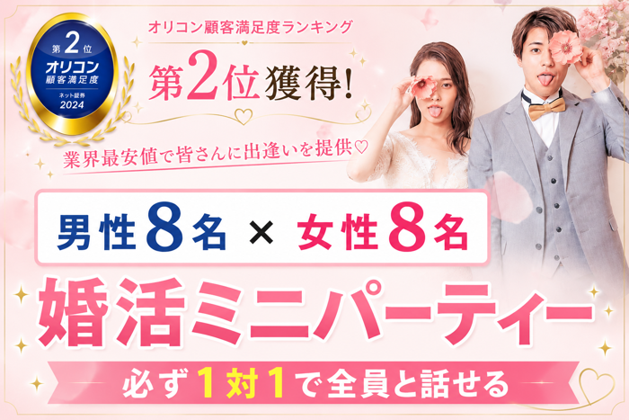パーティーID:4479976の画像