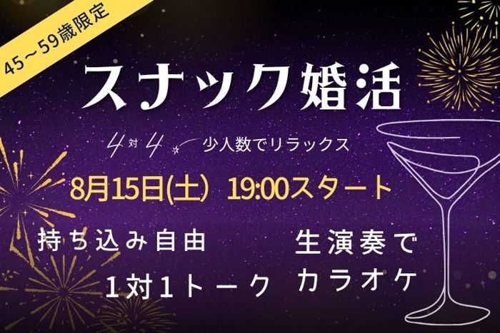 パーティーID:4480017の画像