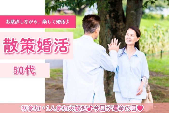 パーティーID:4480029の画像