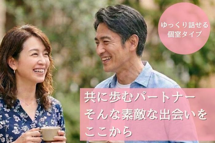 パーティーID:4480056の画像
