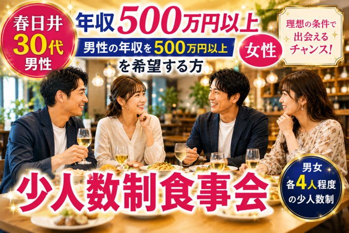 パーティーID:4480098の画像