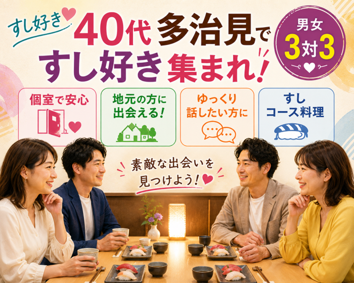 パーティーID:4480101の画像