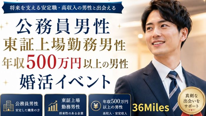 パーティーID:4480105の画像