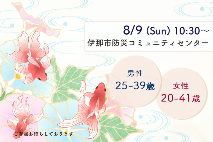 パーティーID:4480162の画像
