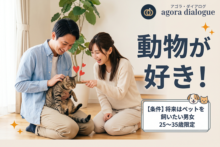 パーティーID:4480167の画像