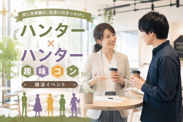 パーティーID:4480168の画像