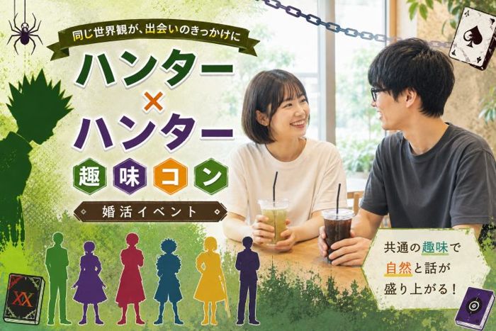 パーティーID:4480168の画像