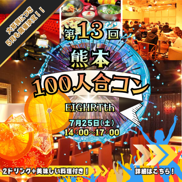 パーティーID:4480170の画像