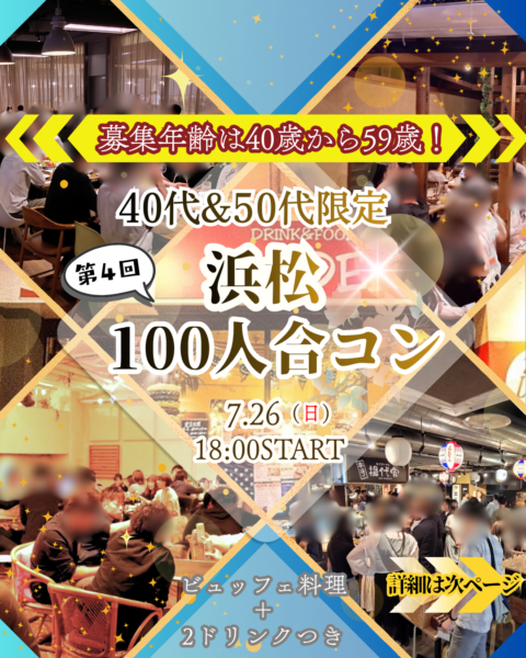 パーティーID:4480171の画像