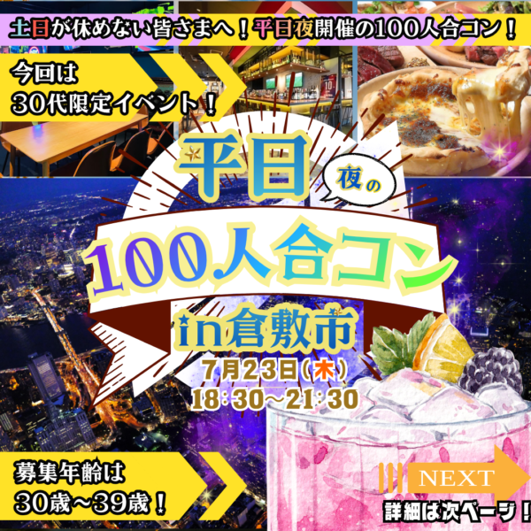 パーティーID:4480172の画像