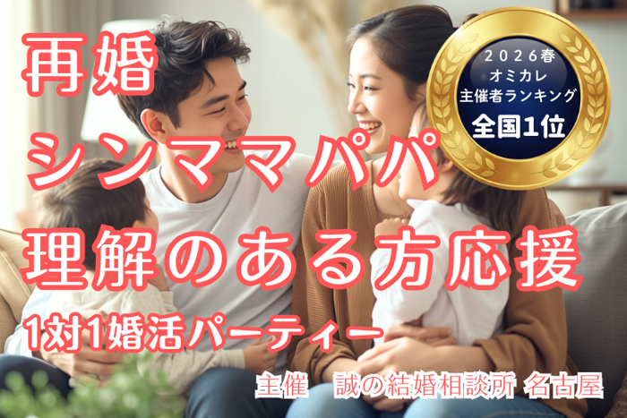 パーティーID:4480646の画像