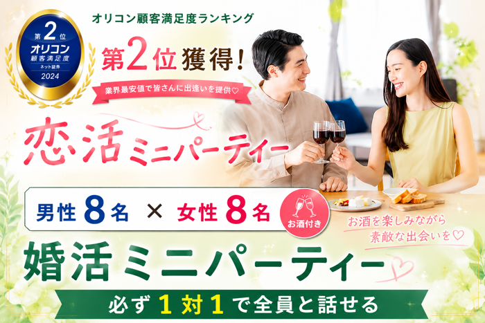 パーティーID:4480649の画像