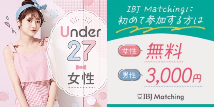 パーティーID:4480761の画像