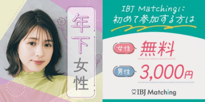 パーティーID:4480764の画像