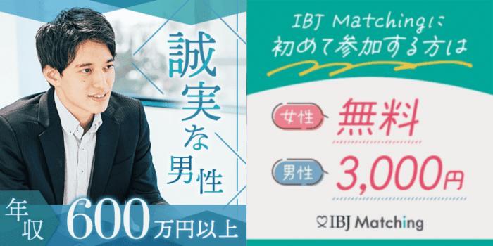 パーティーID:4480795の画像