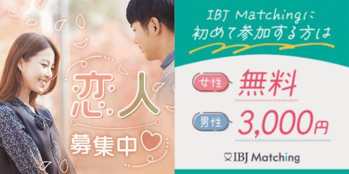 パーティーID:4480812の画像