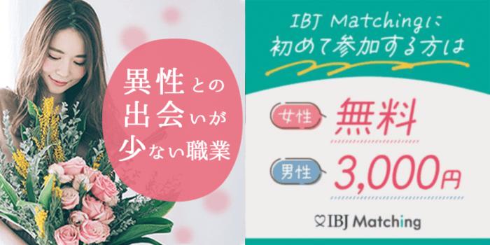 パーティーID:4480828の画像