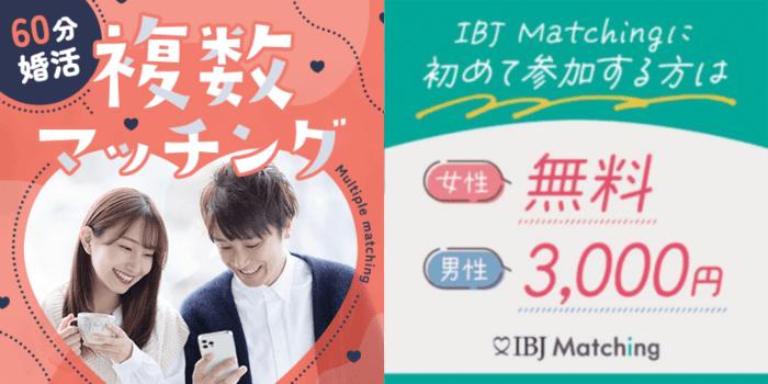 パーティーID:4480845の画像