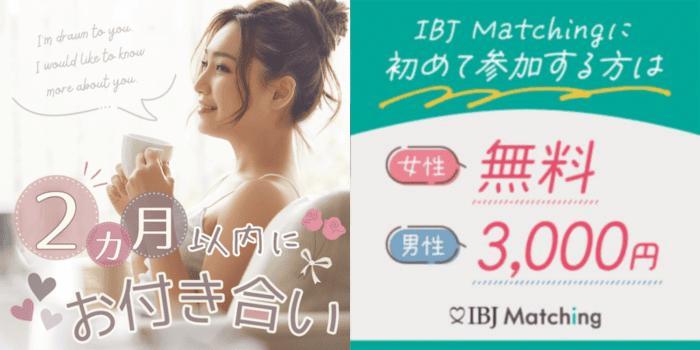 パーティーID:4480863の画像
