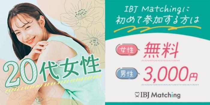 パーティーID:4480923の画像