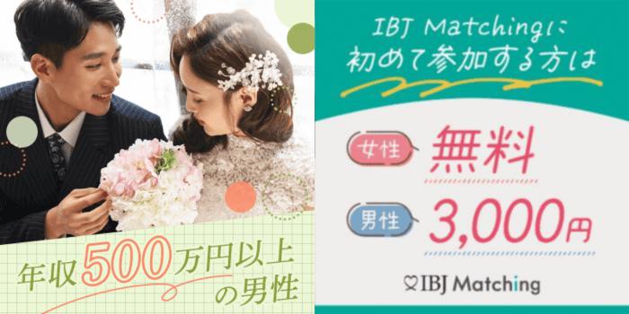 パーティーID:4480933の画像