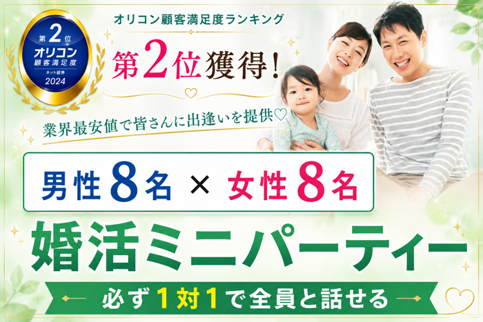 パーティーID:4481043の画像