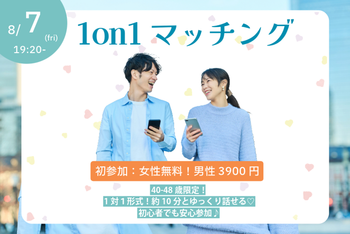 パーティーID:4481087の画像
