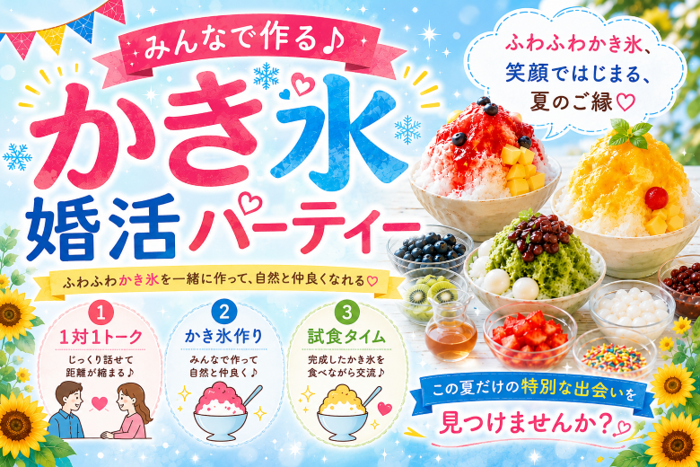 パーティーID:4481113の画像